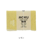 【メール便】コンテックス モク MOKU タオル バスタオル Lサイズ 60×120cm 綿100％ 速乾 軽量 吸水性高