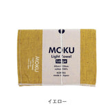 【メール便】コンテックス モク MOKU タオル バスタオル Lサイズ 60×120cm 綿100％ 速乾 軽量 吸水性高