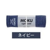 【4本以上同時購入で送料無料】コンテックス モク MOKU タオル フェイスタオル Mサイズ 33×100cm 全21色 綿100％ 速乾 軽量 吸水性高い
