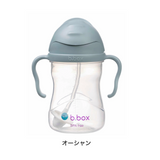 b.box シッピーカップ+クリーナー＆ストロー2点セット  人気のくすみカラー入荷 出産祝いにもおすすめ【当店オリジナルギフトBOX入】