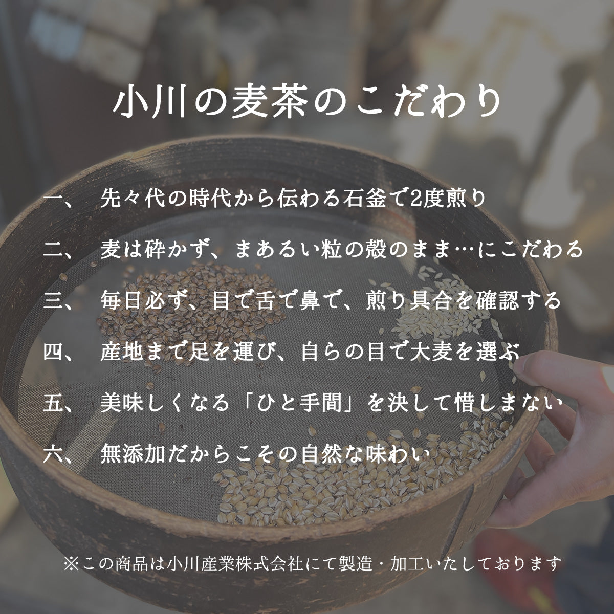 12月製造出来立てをお届け【 創業明治41年ベビ茶 】国産 赤ちゃん 麦茶 ティーバッグ 3g×20包 水出し 冷水用 350ml ノンカフェイン むぎ茶