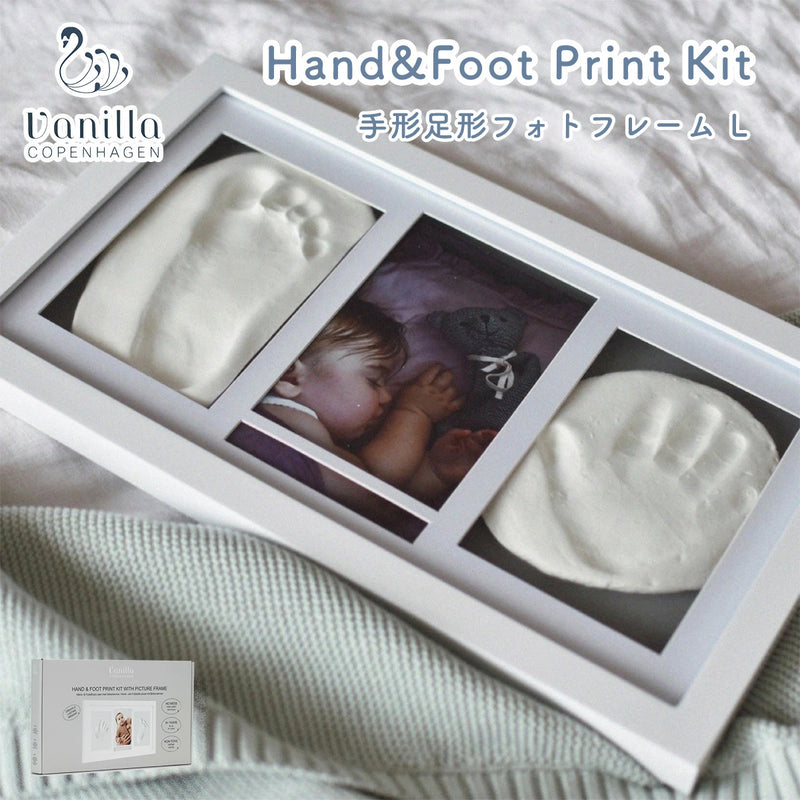 Vanilla Copenhargen バニラコペンハーゲン ハンド＆フット フォトフレーム プリントキット L 赤ちゃん ベビー 手形 足形 木製 手足型 粘土 メモリアル 成長記録