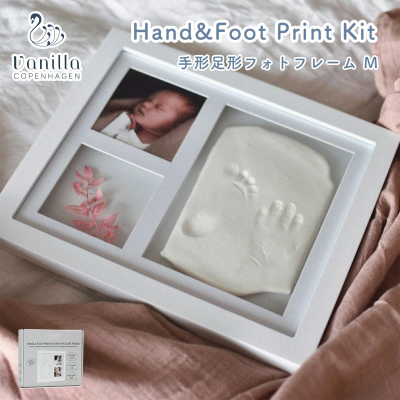 Vanilla Copenhargen バニラコペンハーゲン ハンド＆フット プリントキット フォトフレーム付き M 赤ちゃん 手足 型 形 粘土 成長記録 缶 飾る