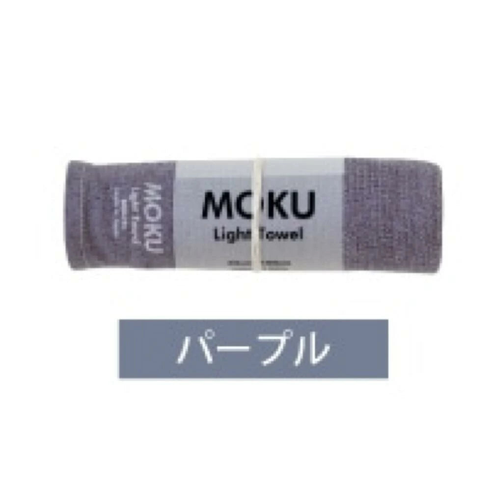 【予約販売中12/8出荷】MOKU フェイスタオル Mサイズ  [鉄紺カラーアイテム]