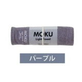 【4本以上同時購入で送料無料】コンテックス モク MOKU タオル フェイスタオル Mサイズ 33×100cm 全21色 綿100％ 速乾 軽量 吸水性高い