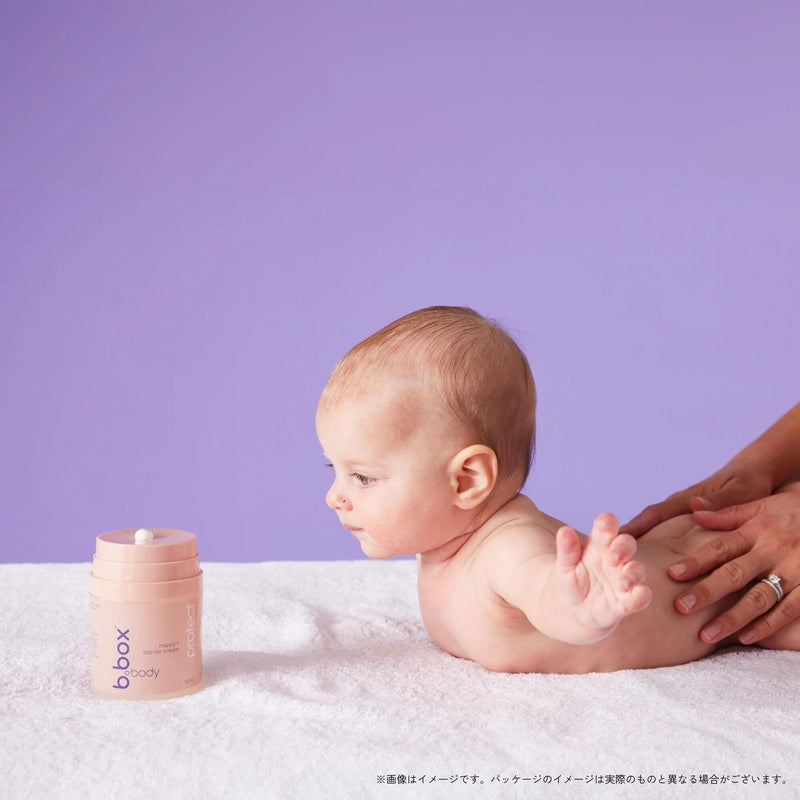 ビーボックスボディ protect b.box body プロテクト ナッピーバリアクリーム＜敏感肌用保護クリーム＞ 保湿 乾燥 カサカサ オイル 全身 bbox b-box 肌へうるおい お風呂上がり 保湿ケア 妊娠中 植物成分 エッセンシャルオイル配合