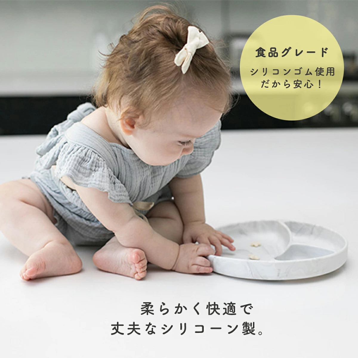 【ギフトBOX入】ベビー食器 ひっくり返らない シリコンプレート & ボウル 2点セット