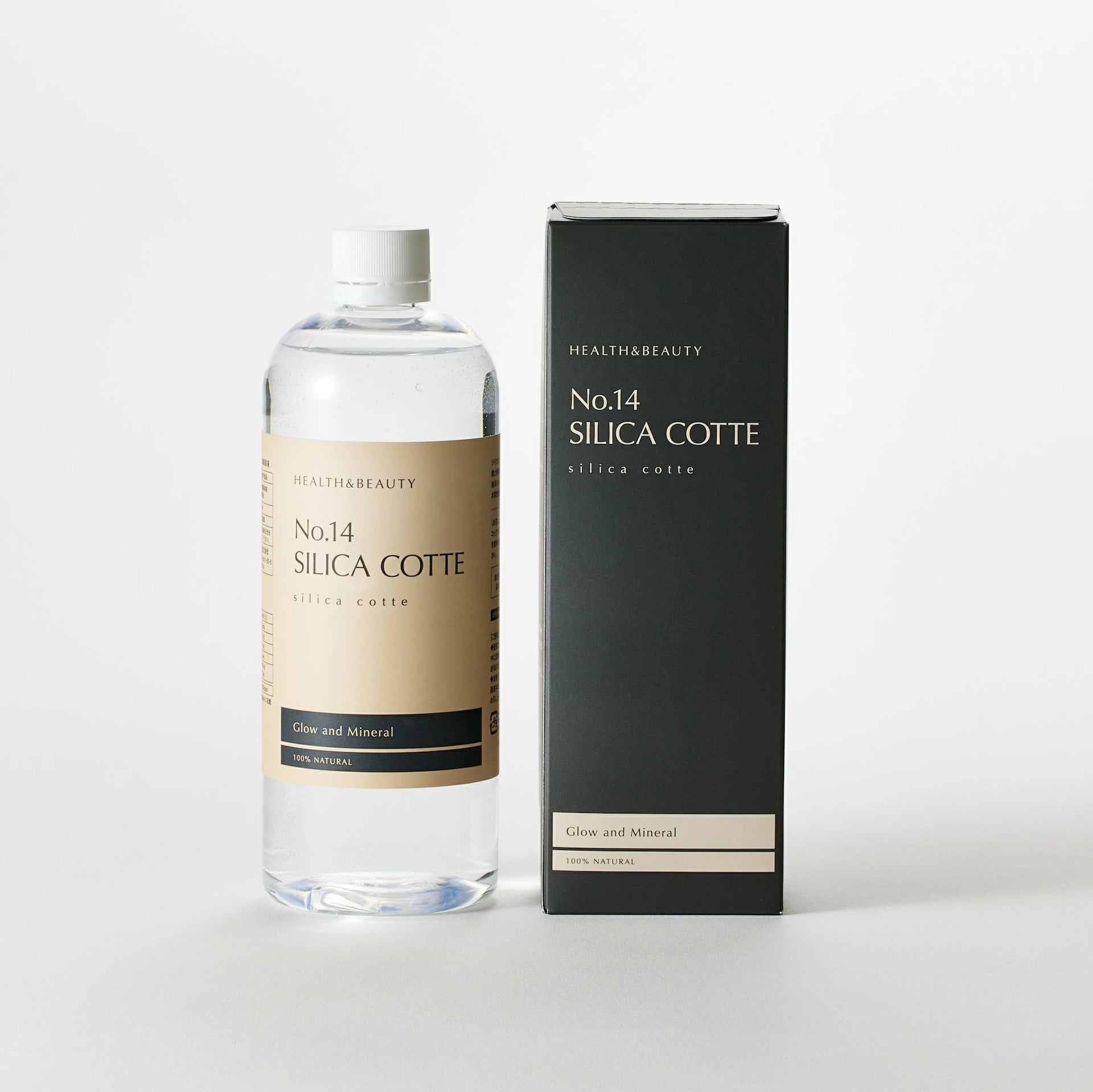 UMO正規品】シリカ水 水溶性ケイ素 umo濃縮溶液原液 200ml 500ml 日本製