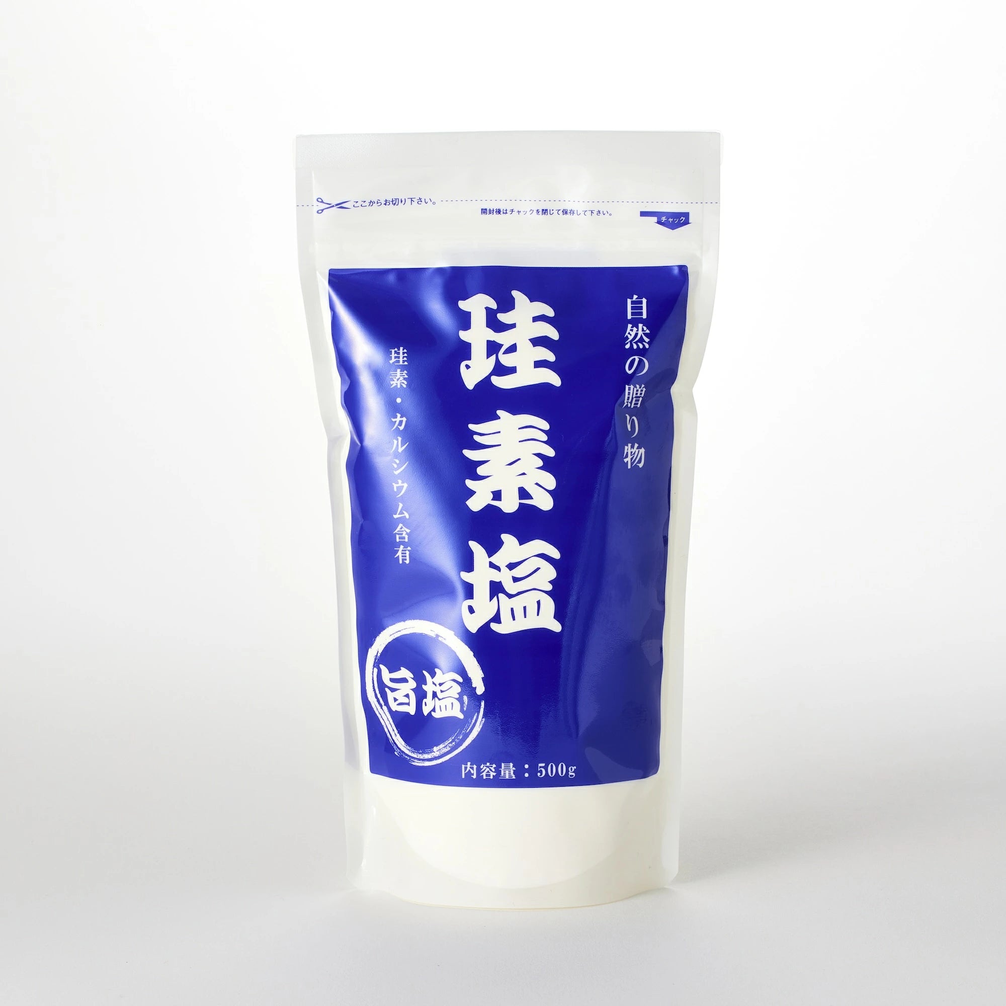 ケイ素塩 珪素塩 500g サラサラ ケイ素とカルシウム配合