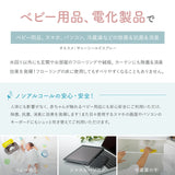 サニーシールド Ag+ 300ml（トリガー付1本） 化粧箱入り 中性 抗菌 コーティング 除菌 消臭 赤ちゃん ベビー 子供 ペット 古堅純子 SANI-SHIELD キッチン シンク お風呂 フローリング プレゼント 出産祝い 送料無料