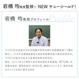サニーシールド Ag+ 300ml（トリガー付1本） 化粧箱入り 中性 抗菌 コーティング 除菌 消臭 赤ちゃん ベビー 子供 ペット 古堅純子 SANI-SHIELD キッチン シンク お風呂 フローリング プレゼント 出産祝い 送料無料