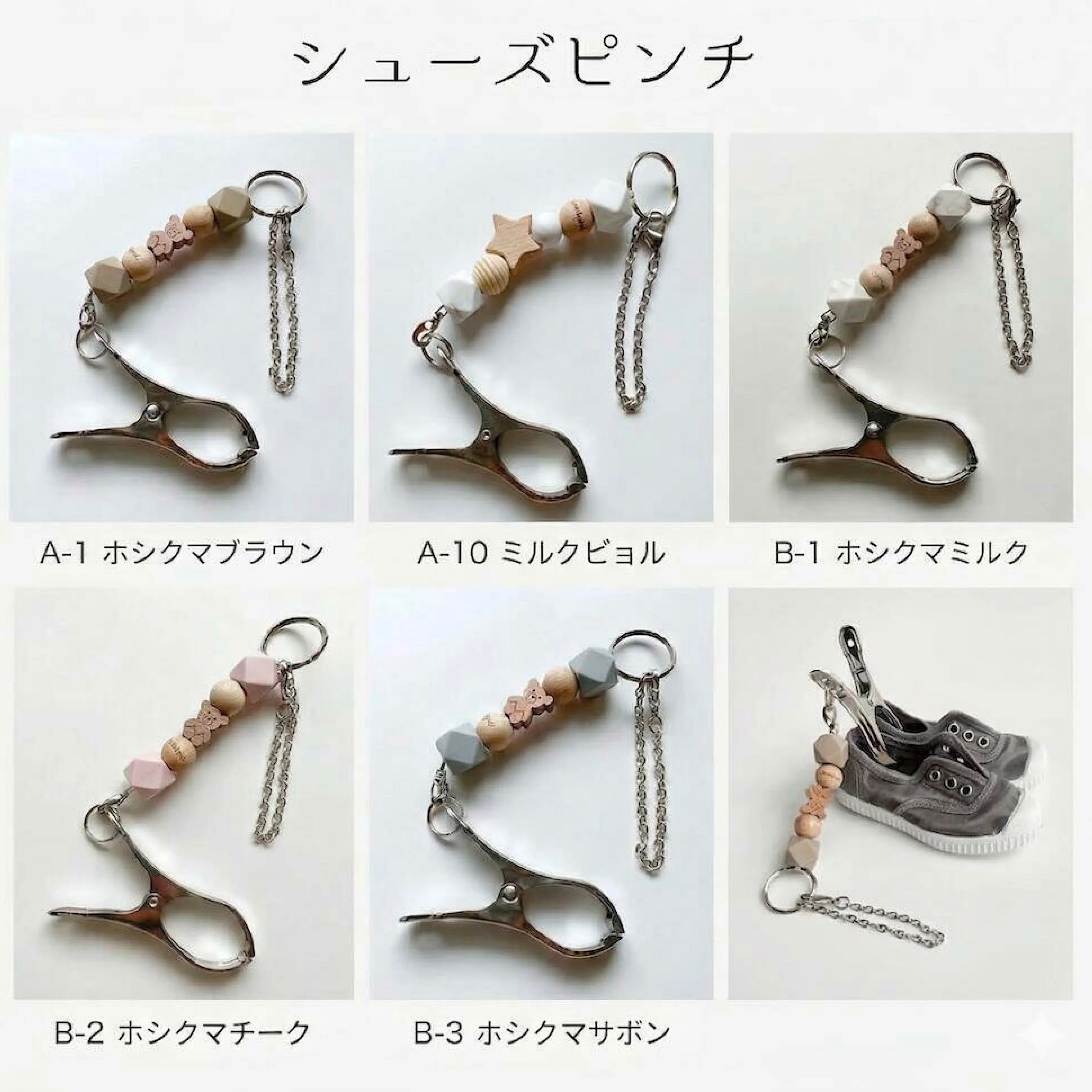 2000円-2999円以下の商品