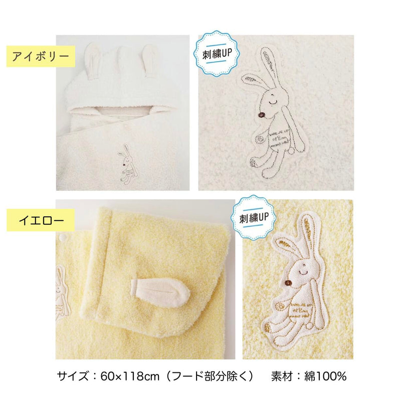 [コンテックス] 今治タオル シュエット フード付き kontex