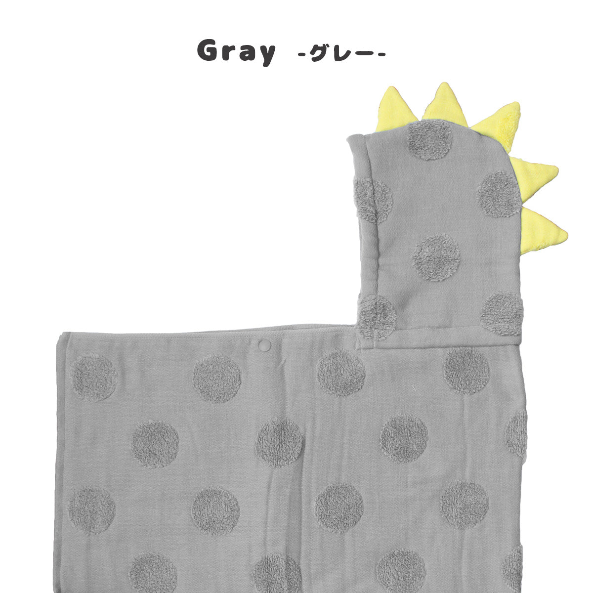 SOF 恐竜 フード付ポンチョ 今治バスタオル