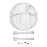 【ギフトBOX入】ひっくり返らない ベビー食器 シリコン プレート & スプーン 2点セット ベラトゥーノ 送料無料 シリコン