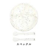【ギフトBOX入】ひっくり返らない ベビー食器 シリコン プレート & スプーン 2点セット ベラトゥーノ 送料無料 シリコン