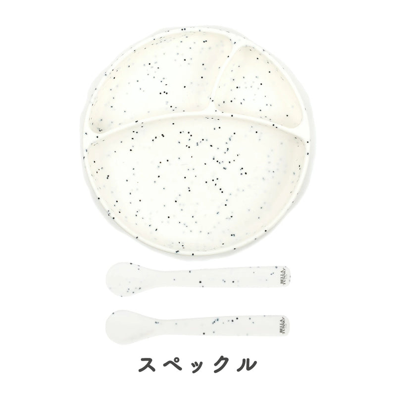 【ギフトBOX入】ひっくり返らない ベビー食器 シリコン プレート & スプーン 2点セット ベラトゥーノ 送料無料 シリコン