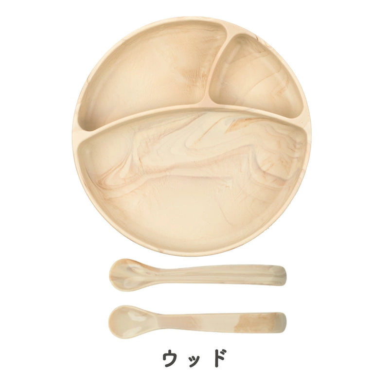 【ギフトBOX入】ひっくり返らない ベビー食器 シリコン プレート & スプーン 2点セット ベラトゥーノ 送料無料 シリコン