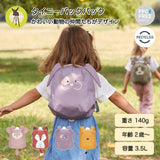 タイニーバックパック Tiny Backpack About Friends リュック 撥水性 対象年齢 2歳～ 容量 3.5L シンプル デザイン レッシグ LÄSSIG