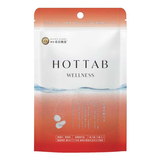 重炭酸入浴剤 ホットタブ [医薬部外品] 睡眠の質 改善 高める ウェルネス 薬用
