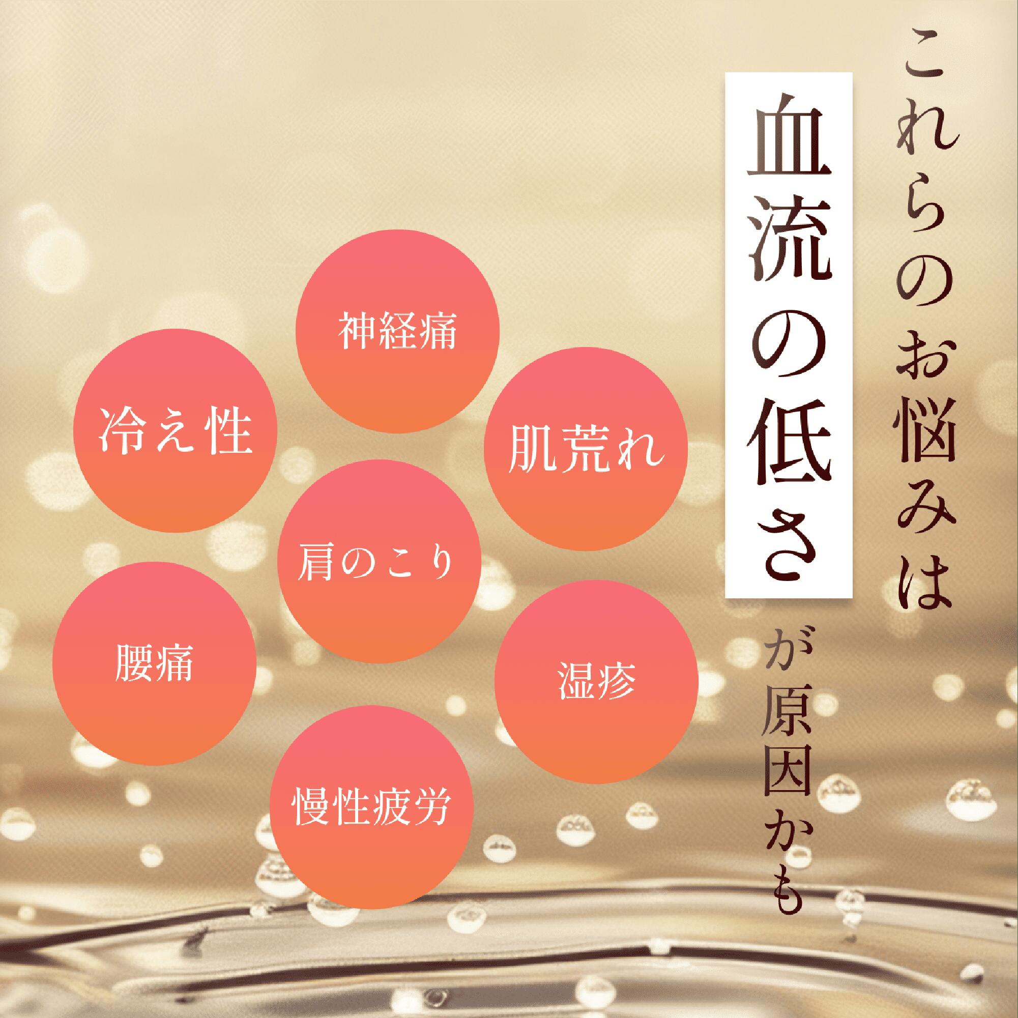 重炭酸入浴剤 ホットタブ [医薬部外品] 睡眠の質 改善 高める ウェルネス 薬用