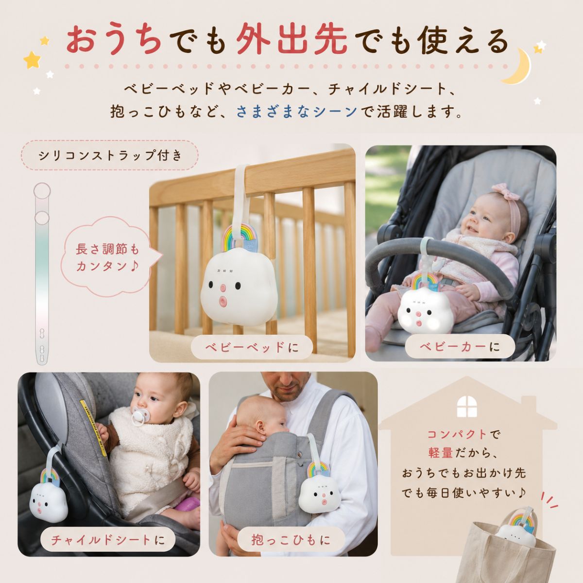 スマイリーミア ベビーサウンド ホワイトノイズマシン 14種類のサウンド ナイトライト・スリープタイマー搭載 商品画像11