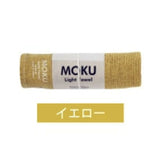 【4本以上同時購入で送料無料】コンテックス モク MOKU タオル フェイスタオル Mサイズ 33×100cm 全21色 綿100％ 速乾 軽量 吸水性高い