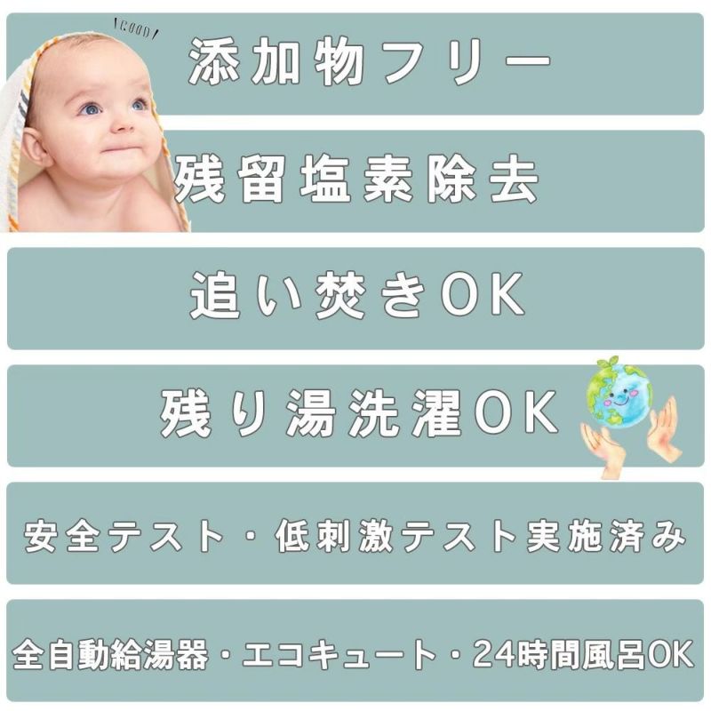 重炭酸入浴剤 ベビタブ公式通販【Babytab】100錠×2袋（12錠1