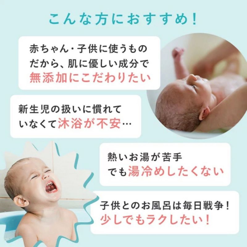 重炭酸入浴剤 ベビタブ公式通販【Babytab】100錠×2袋（12錠1