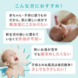 重炭酸入浴剤 ベビタブ 公式通販 中性 入浴剤 沐浴剤 45錠入り 日本製