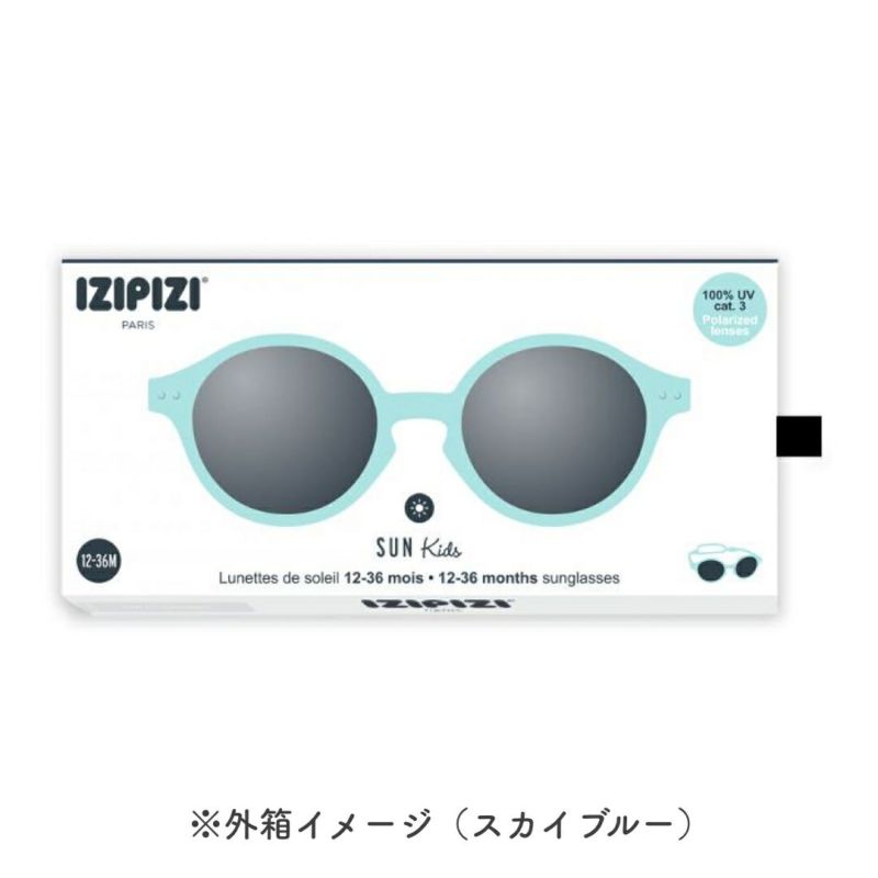 イジピジ Sun Kids サングラス アクアグリーン
