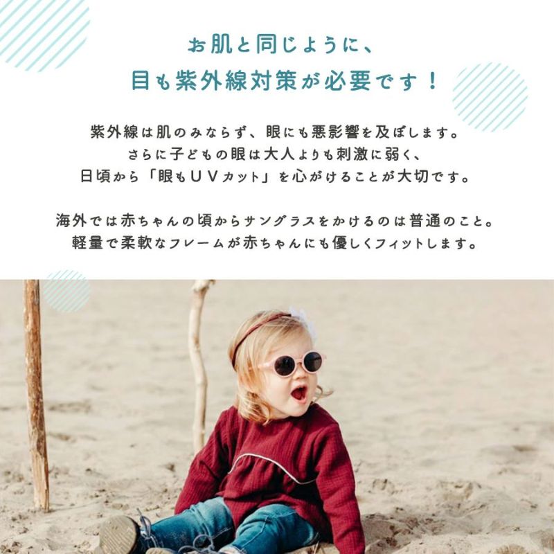 イジピジ Sun Kids サングラス アクアグリーン