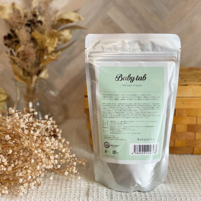重炭酸入浴剤 ベビタブ 公式通販 中性 入浴剤 沐浴剤 27錠入り 日本製